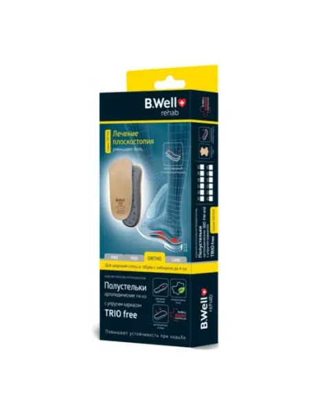 B.Well Полустельки ортопедические rehab TRIO free FW-612