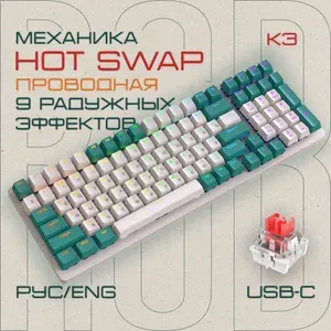 Free Wolf Игровая клавиатура проводная K3, (Jixian Red), Русская раскладка, серый