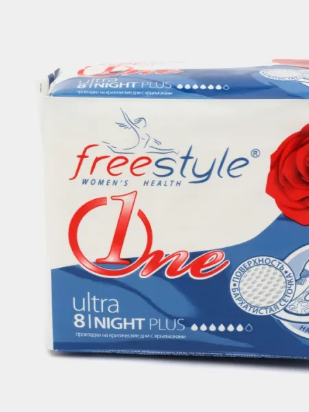 Гигиенические прокладки Free Style One night, 8 шт
