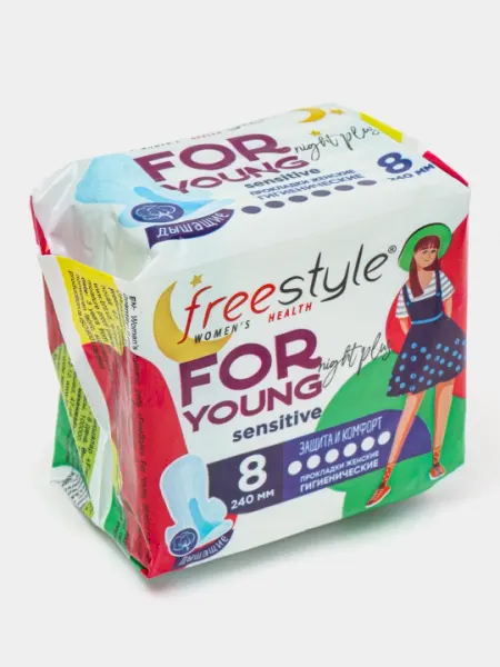 Прокладки гигиенические Free Style For Young Sensitive Night Plus, 8 шт