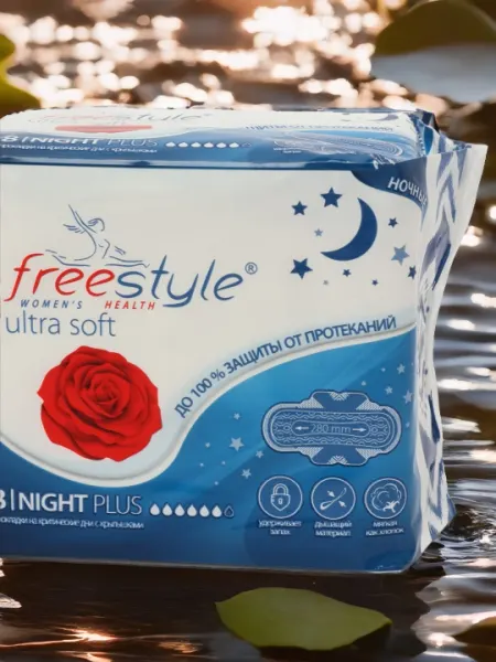 Прокладки женские гигиенические Free Style night, 8 шт