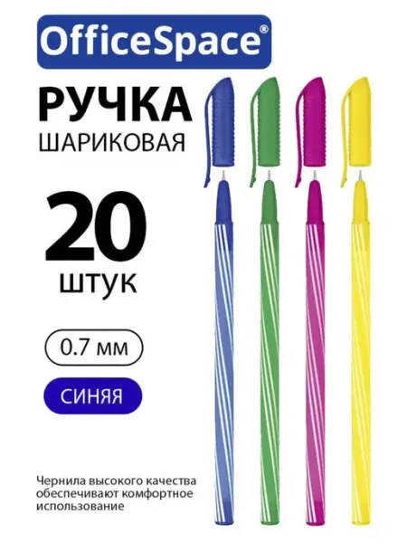 Набор 10 шт. - Ручка шариковая "Spiny" синяя 0,7 мм OfficeSpace