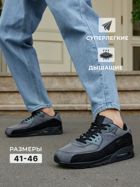 ONLY FREESTYLE Кроссовки весенние спортивные