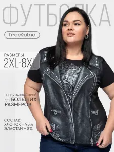 Футболка freevolno женская больших размеров с принтом 1 шт