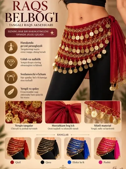 Арабский танцевальный платок, с монетами, для belly dance и восточных танцев - Женская карнавальная одежда