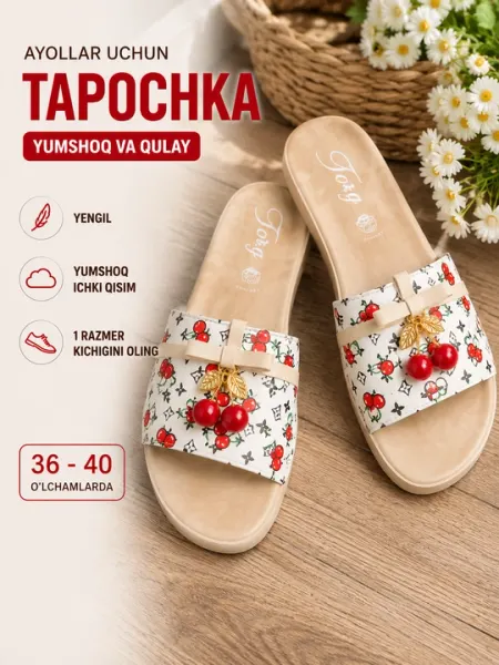 Женская обувь, женские тапочки, тапочки, большемерят. Cherry 36 = обычный 37 - Женские шлепанцы и сланцы