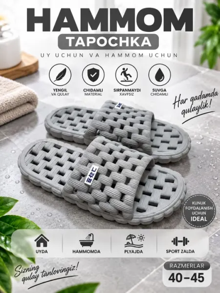 Мужские тапочки для ванной, лёгкие и удобные, водостойкие, сетчатые шлёпанцы - Резиновая акваобувь