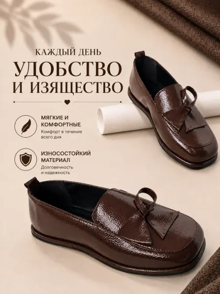 Женские лоферы классические, эко кожа, с декоративной фурнитурой, на низком каблуке, 36-40 - Женские лоферы