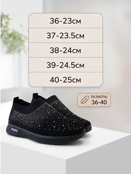 Женские лоферы, 36–40 - Женские лоферы