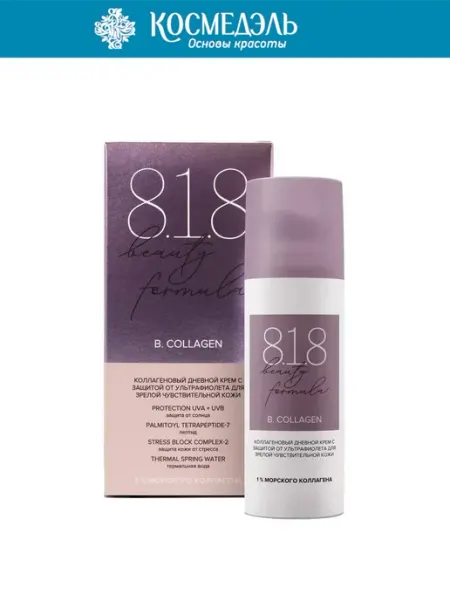 Коллагеновый дневной крем для зрелой 8.1.8 beauty formula
