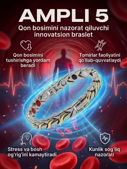 Браслет магнитный Ampli 5, для хорошего давления и здоровья, в подарочной коробке - Мужские бижутерные украшения