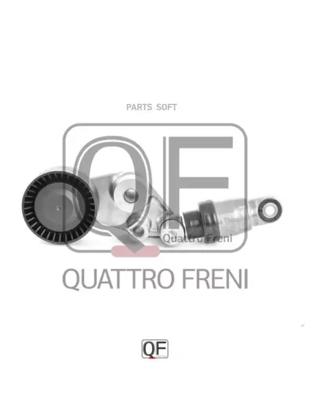 QUATTRO FRENI Ролик автомобильный