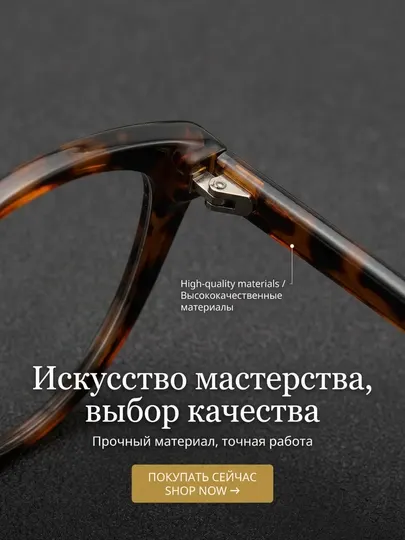 Очки солнцезащитные винтажный кошачий глаз с защитой от уф и синего света, женские очки - Женские очки