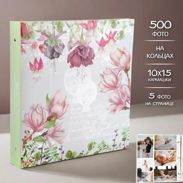 Фотоальбом на кольцах 10х15 см, на 500 фотографий, Veld Co, 119302