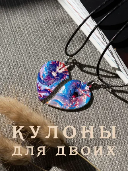 Парный кулон Разноцветные Драконы And.Fons