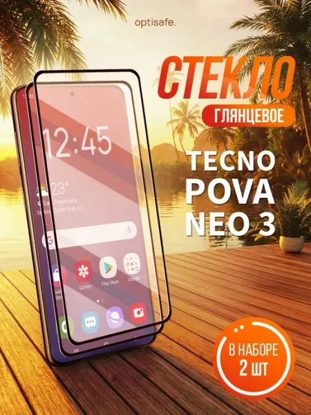 Защитное стекло Tecno Pova Neo 3 optisafe.