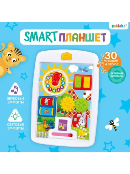 Игрушка обучающая Smart "Планшет Ферма", световые и звуковы In Mother's Hands