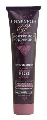 Витэкс Гиалурон Lift Маска для лица ночная несмываемая суперлифтинг 100мл