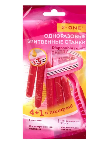 Бритвенные станки одноразовые, 3 лезвия, увлажняющая полоска, фиксированная головка, 5 шт, розовый