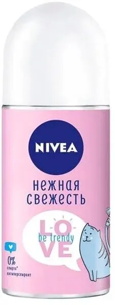 Дезодорант ролик, Nivea, Love Be Trendy, нежная свежесть, 50 мл