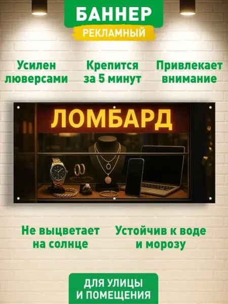 Настольный штатив-кронштейн для головы манекена черного
