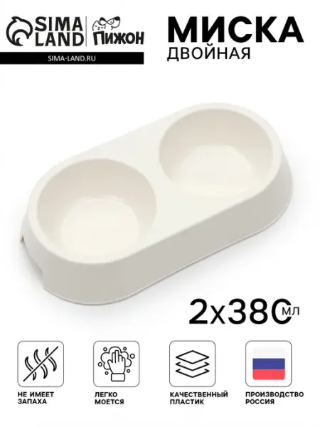 Миска пластиковая двойная 29,5 х 16,5 х 5 см белая Market_ZOO