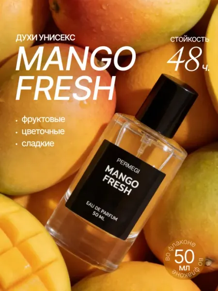 Permegi Духи масляные сладкие Mango Fresh