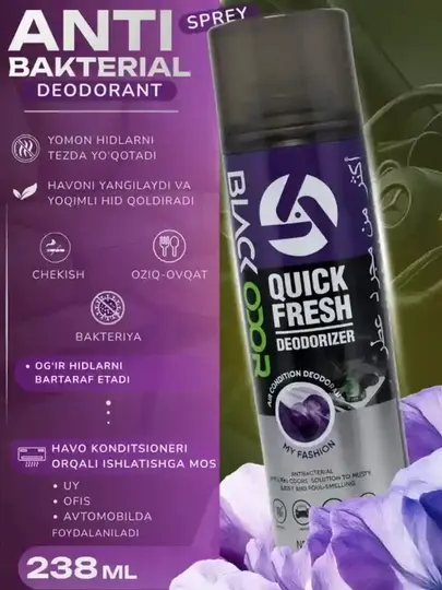 Освежитель воздуха для автомобиля Black Odor Quick Fresh