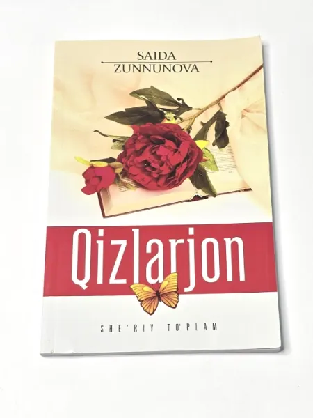 Кизларджон, сборник стихов, Саида Зуннунова