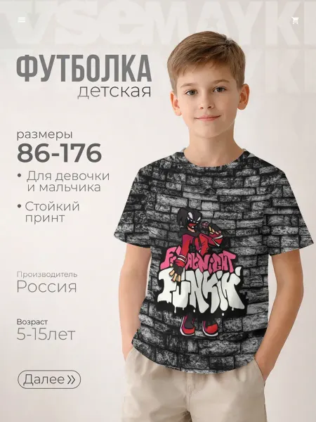 VseMayki футболка с принтом friday night funkin a.g.o.t.i
