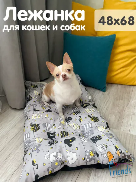 Fur Friends Лежанка для собак, для кошек, для животных