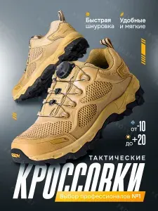 Ботинки дезерты FROLEST тактические