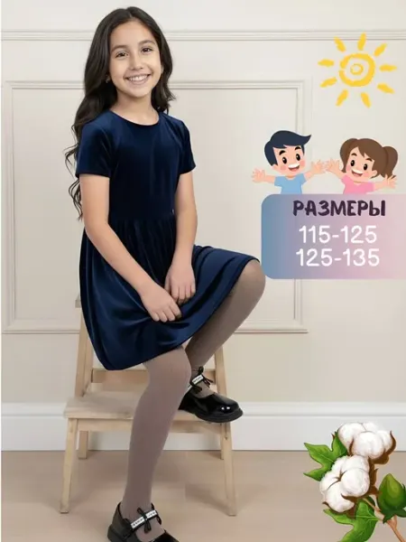 Колготки детские хлопковые 80% в рубчик базовые,коричневые DAFstyle
