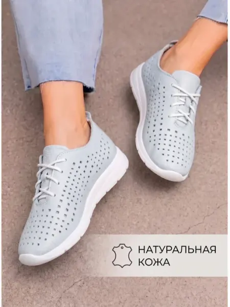 Кроссовки женские натуральная кожа на шнуровке Marisetta