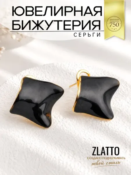 Серьги бижутерия эмаль ZLATTO