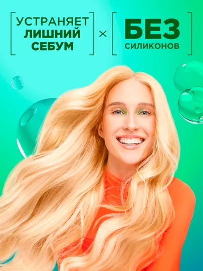 Бальзам для волос Garnier Fructis Кокосовый баланс, 200 мл
