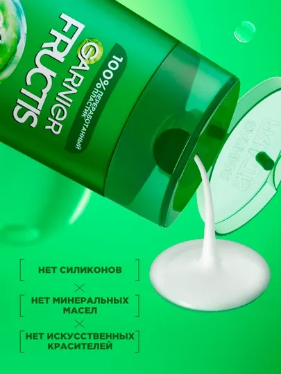 Garnier Fructis укрепляющий шампунь для волос Fructis, огуречная свежесть, склонные к жирности, 400 мл
