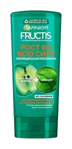 GARNIER Бальзам-ополаскиватель для ослабленных волос, склонных к выпадению Fructis Рост Во Всю Силу, 200 мл
