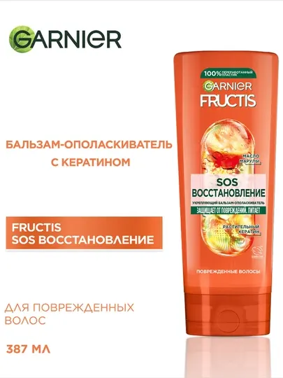 Garnier Бальзам для волос Fructis SOS Восстановление с кератином для укрепления, 387 мл