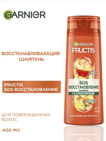 Garnier Шампунь для волос Fructis SOS Восстановление для поврежденных волос, 400 мл