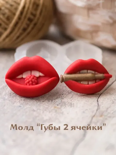 Молд Губы Формы для шоколадных роз mrMold