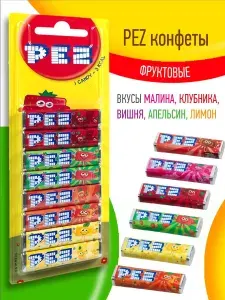 PEZ конфета Fruit Mix конфеты. Вкусы: малина, вишня, апельсин, лимон 8 штук в блистере для игрушки pez