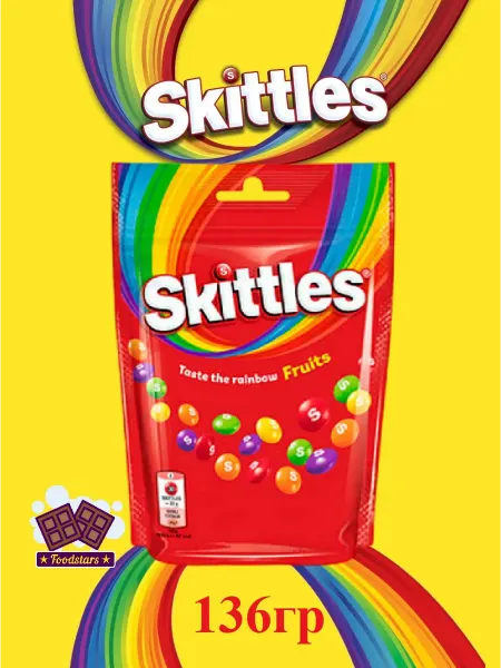 Skittles Драже Скитлс Fruits 136гр