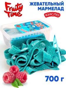 Жевательный мармелад FRUITY TIME ремешки кислые голубая малина, контейнер 700 гр Фрутти тайм