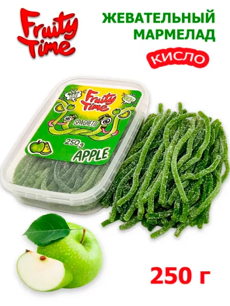 Fruity time Жевательный мармелад Зелёное яблоко 250гр спагетти