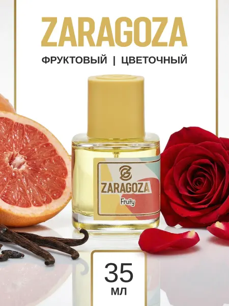 Zaragoza Духи женские фруктовые FRUITY 35 мл