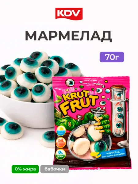 KDV Мармелад жевательный Krut Frut в форме глаз