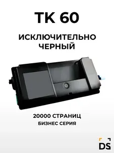 Картридж DS TK-60 для принтеров Kyocera FS-1800, FS-380 черный