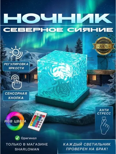 Ночник, светодиодный светильник RGB, детский проектор с