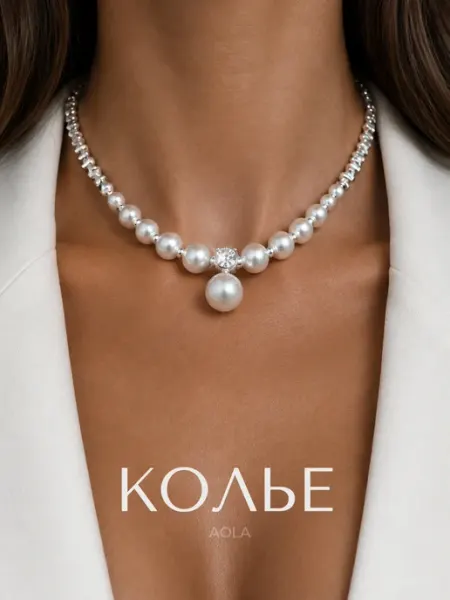 Колье на шею из жемчуга бижутерия AOLA